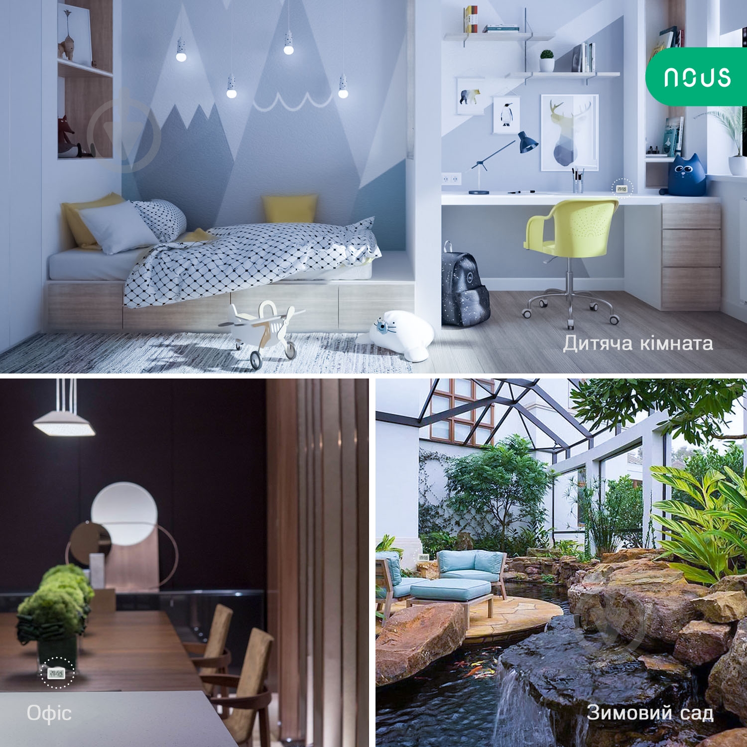 Умный датчик влажности и температуры Nous E6 (ZigBee) белый - фото 6 Умный датчик влажности и температуры Nous E6 (ZigBee) белый - фото 6