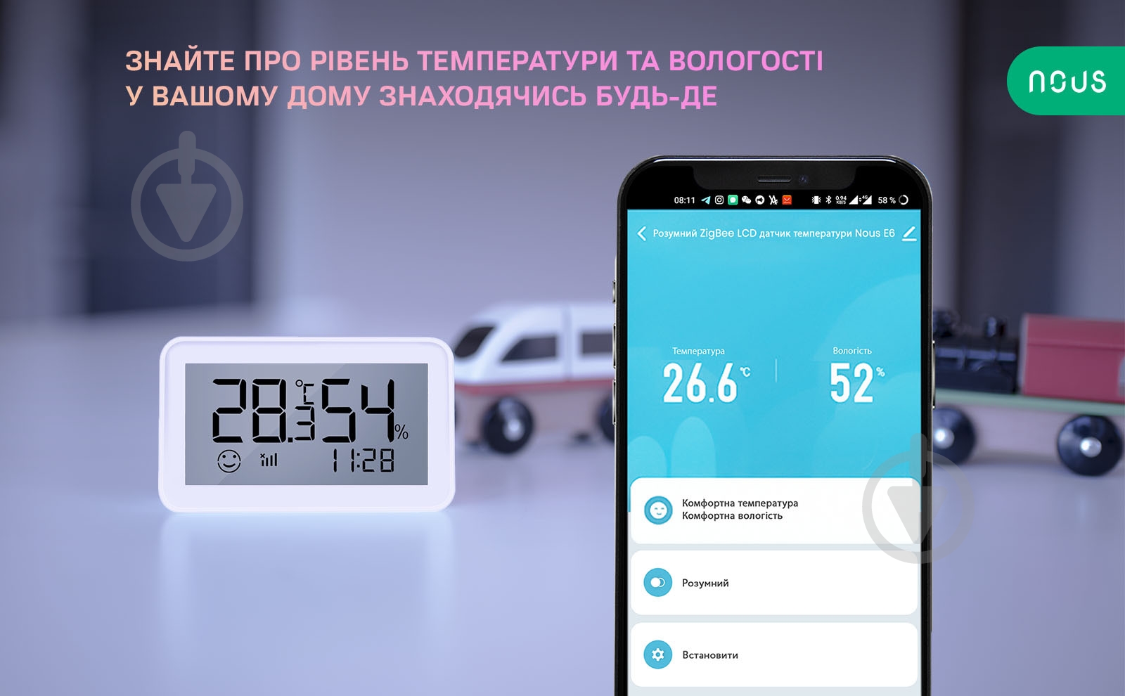 Умный датчик влажности и температуры Nous E6 (ZigBee) белый - фото 7 Умный датчик влажности и температуры Nous E6 (ZigBee) белый - фото 7