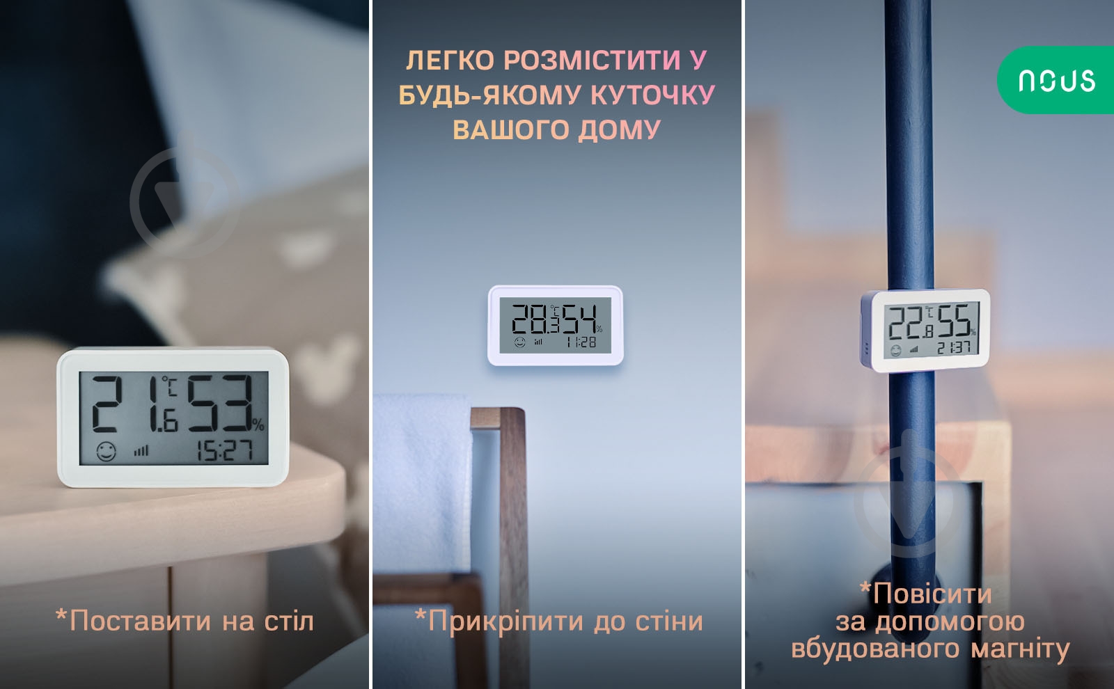 Умный датчик влажности и температуры Nous E6 (ZigBee) белый - фото 11 Умный датчик влажности и температуры Nous E6 (ZigBee) белый - фото 11
