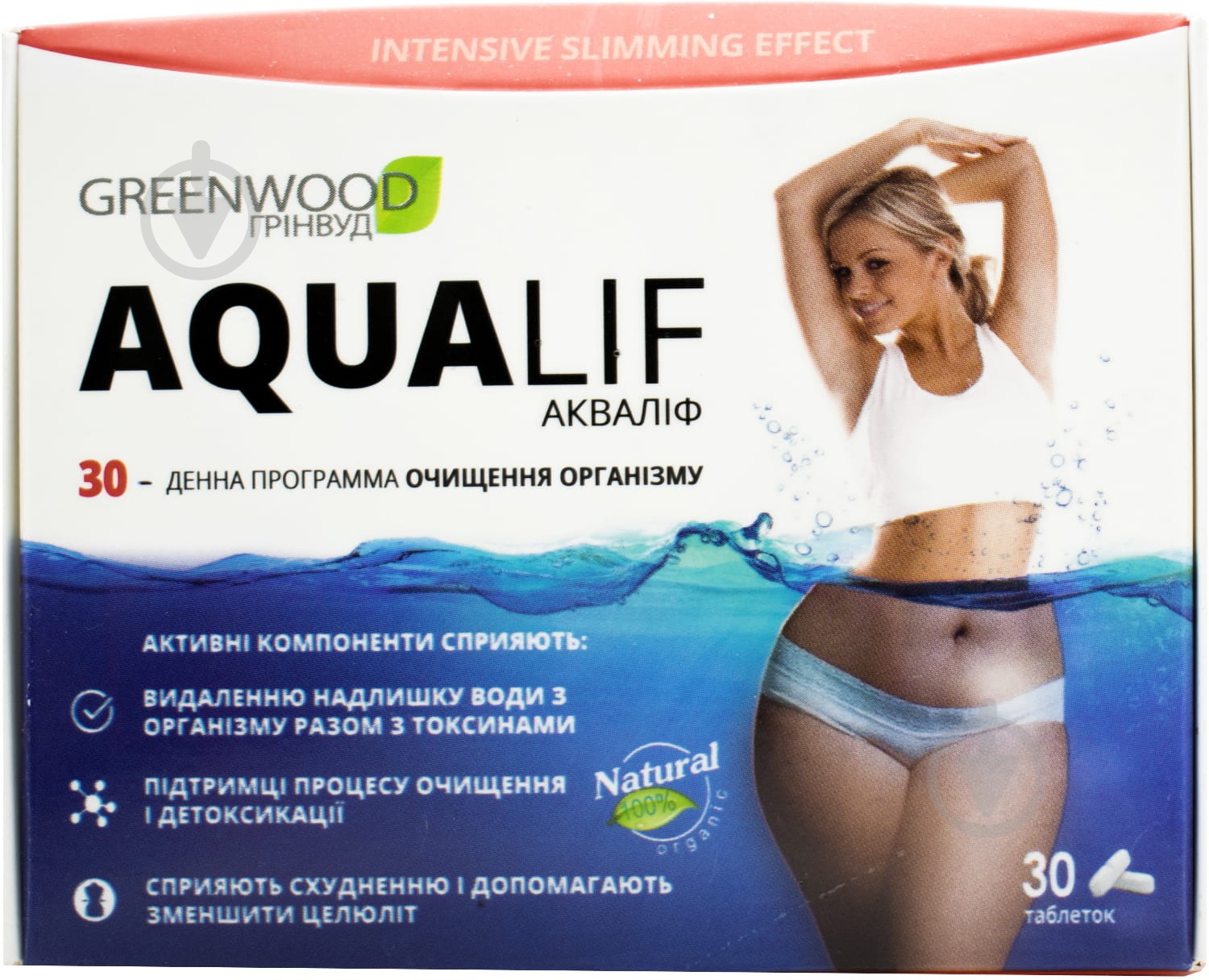 Таблетки Shenzhen Gonsen Bayoledzhi Industry Аквалиф 30 шт. - фото 10