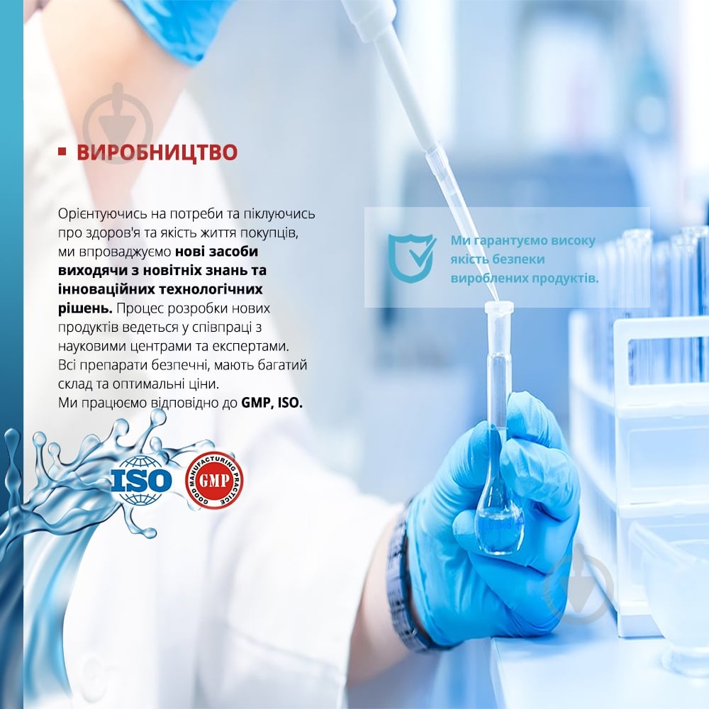 Таблетки Shenzhen Gonsen Bayoledzhi Industry Аквалиф 30 шт. - фото 9