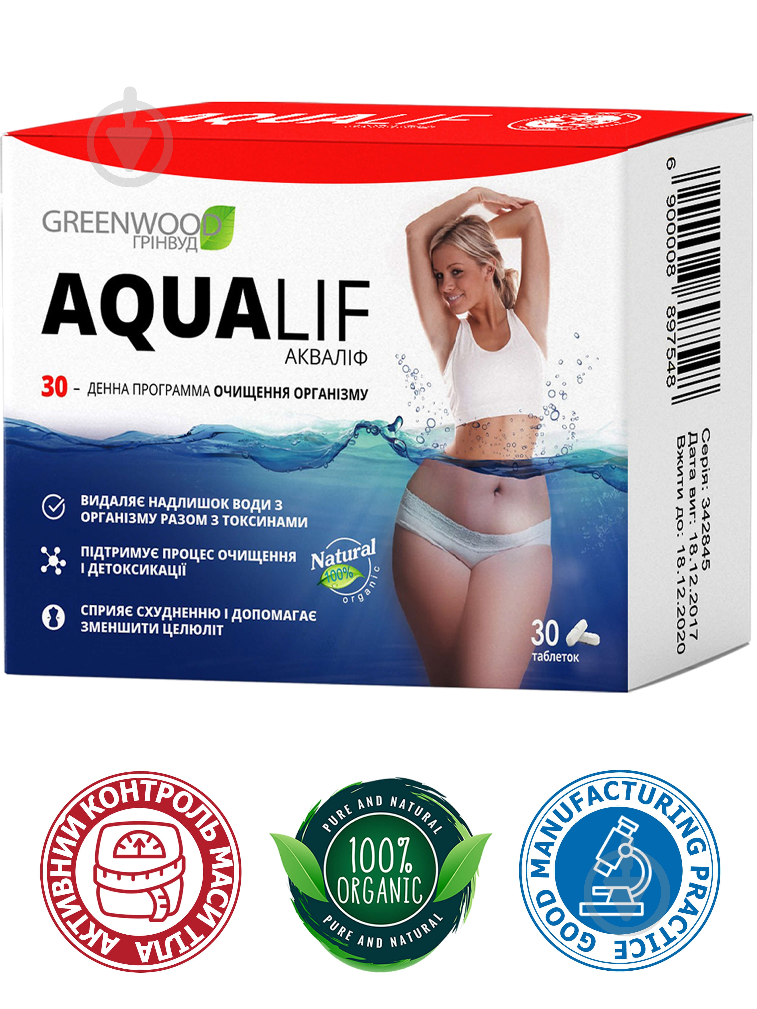 Таблетки Shenzhen Gonsen Bayoledzhi Industry Аквалиф 30 шт. - фото 1