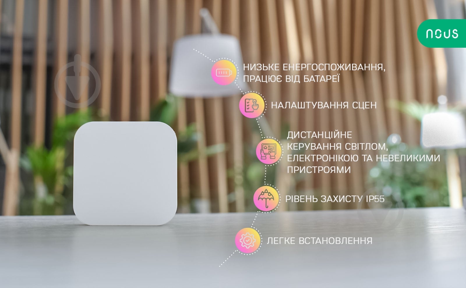 Умный выключатель беспроводной Nous ZigBee LZ4 белый - фото 2