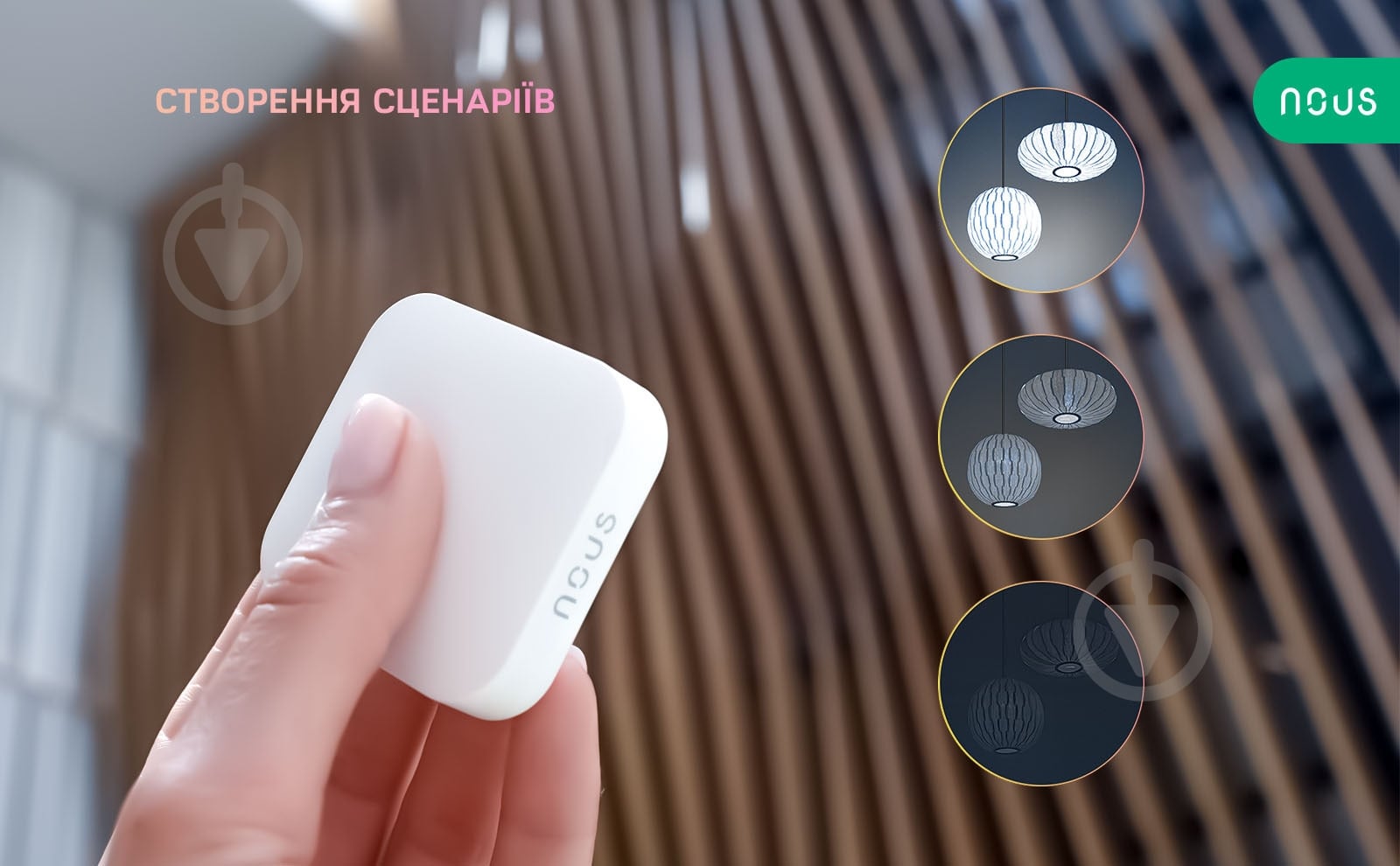 Умный выключатель беспроводной Nous ZigBee LZ4 белый - фото 3