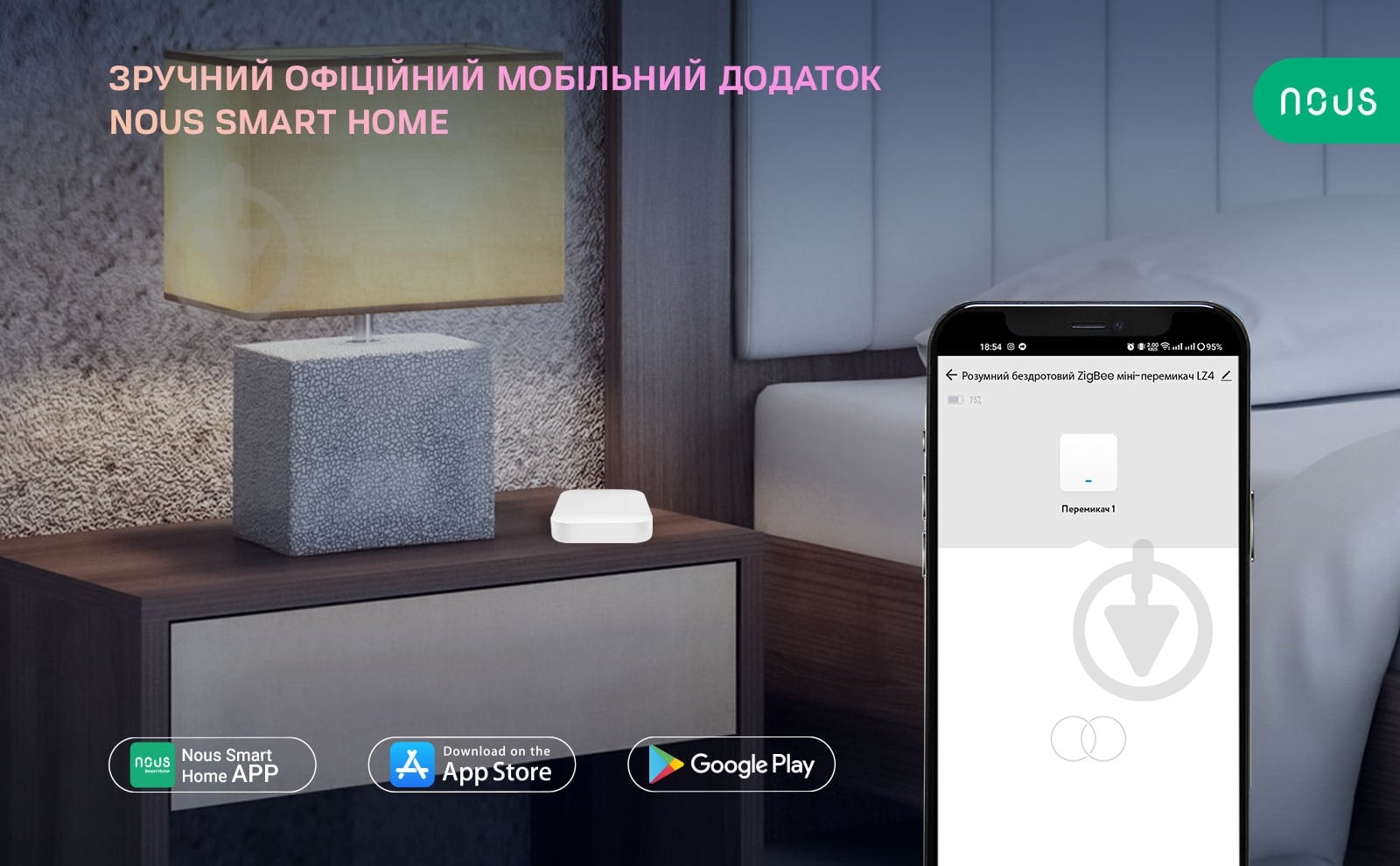 Умный выключатель беспроводной Nous ZigBee LZ4 белый - фото 5