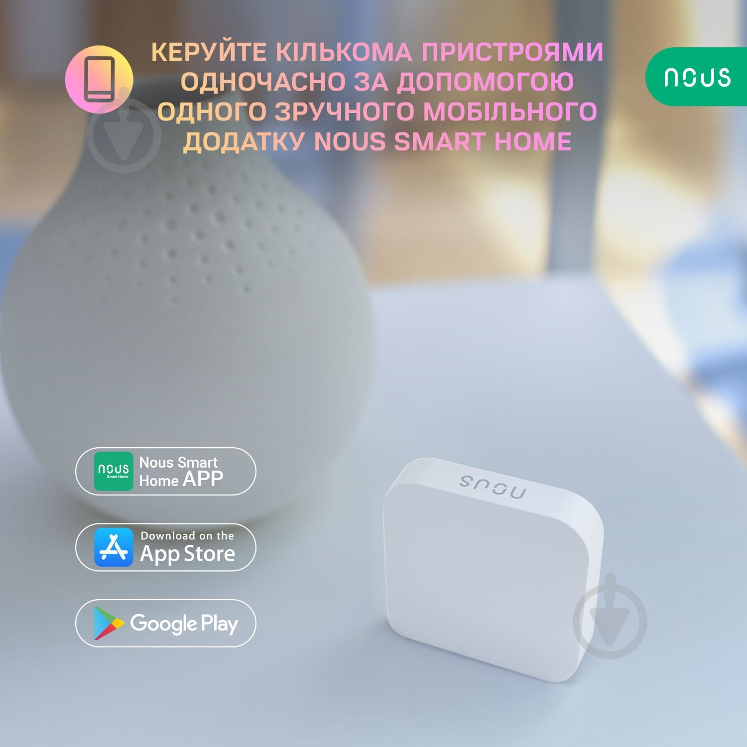 Умный выключатель беспроводной Nous ZigBee LZ4 белый - фото 11
