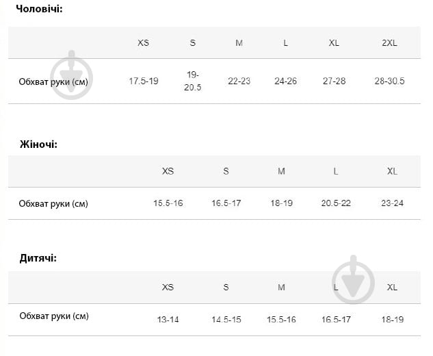 Рукавички Nakamura Arktos GLV M 420090-900050 L чорний - фото 3 Рукавички Nakamura Arktos GLV M 420090-900050 L чорний - фото 3