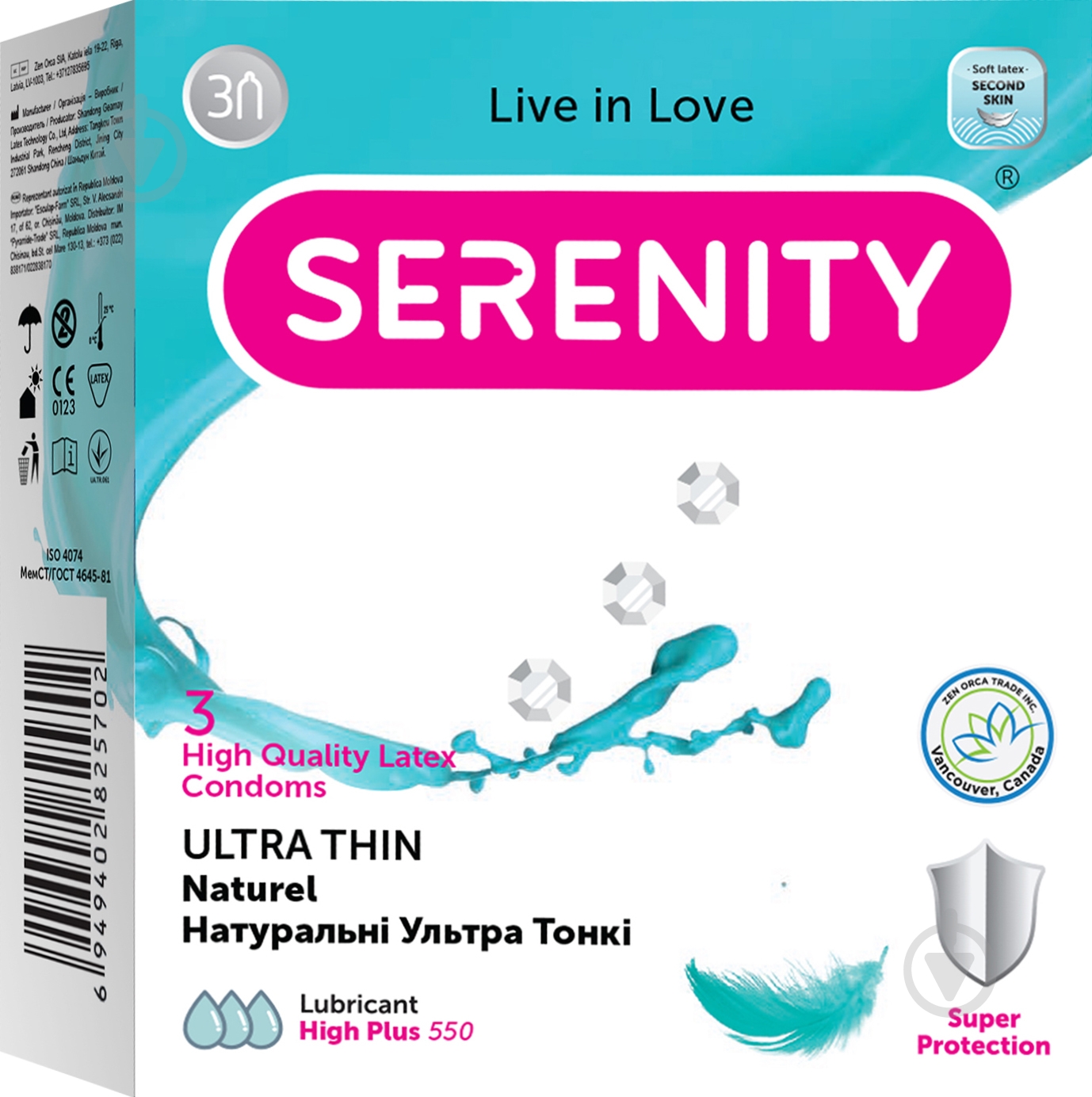 Презервативи SERENITY Ультра тонкі 3 шт. - фото 1