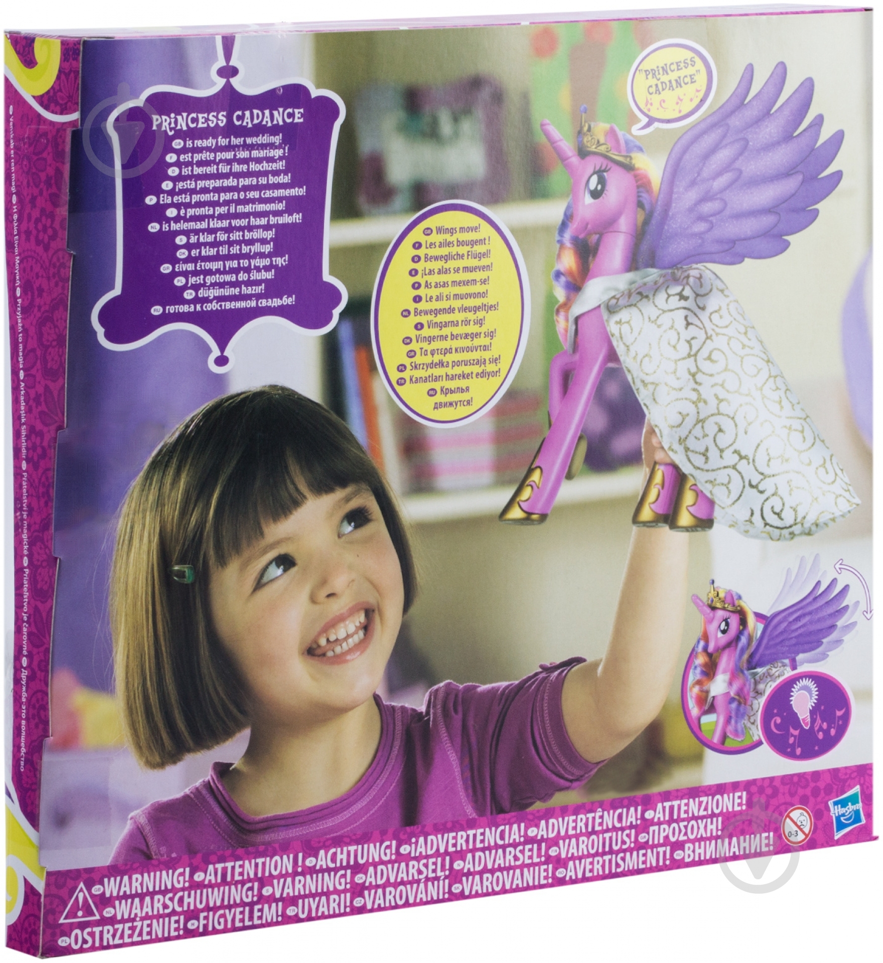 Фигурка Hasbro Принцесса Каденс 98969 - фото 2