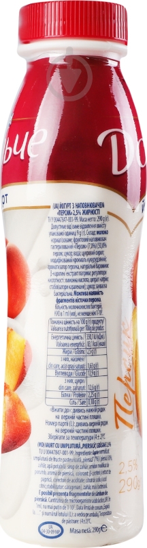 Йогурт Дольче Персик 290 г - фото 2