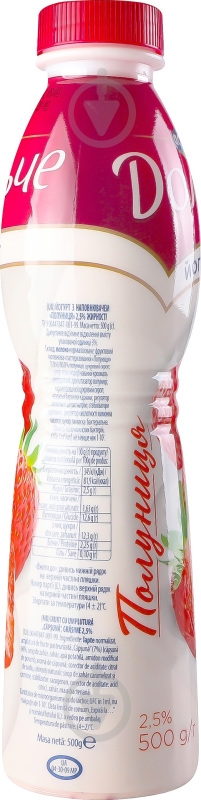 Йогурт Дольче Клубника 500 г - фото 3