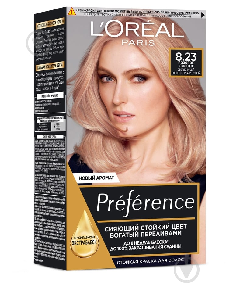 Крем-фарба для волосся L'Oreal Paris Preference 8.23 Рожеве золото 174 мл - фото 1