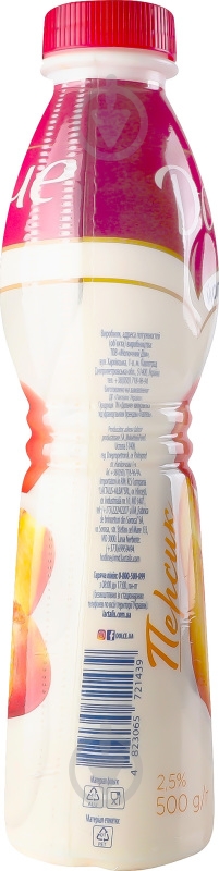 Йогурт Дольче Персик 500 г - фото 3 Йогурт Дольче Персик 500 г - фото 3