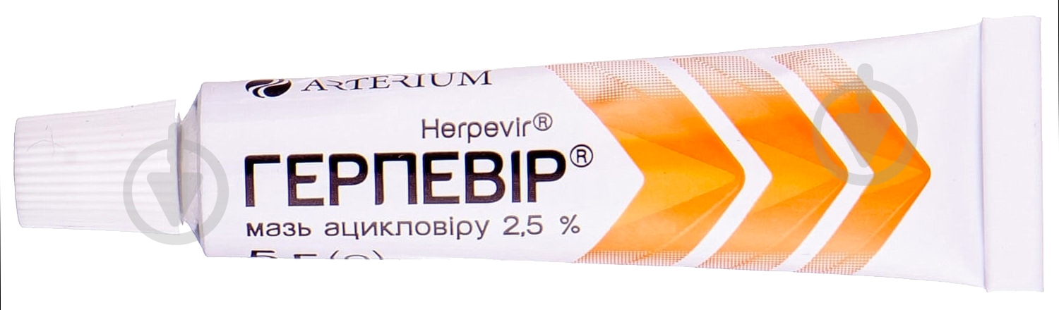 Герпевир2.5 % 5 г мазь - фото 3