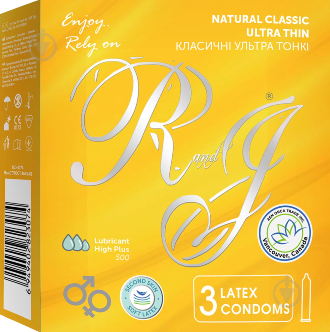Презервативи R&J R&J Ультра Тонкі 3 шт. - фото 1 Презервативи R&J R&J Ультра Тонкі 3 шт. - фото 1
