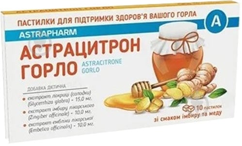 Астрацитрон горло со вкусом имбиря / меда №10 пастилки - фото 1 Астрацитрон горло со вкусом имбиря / меда №10 пастилки - фото 1