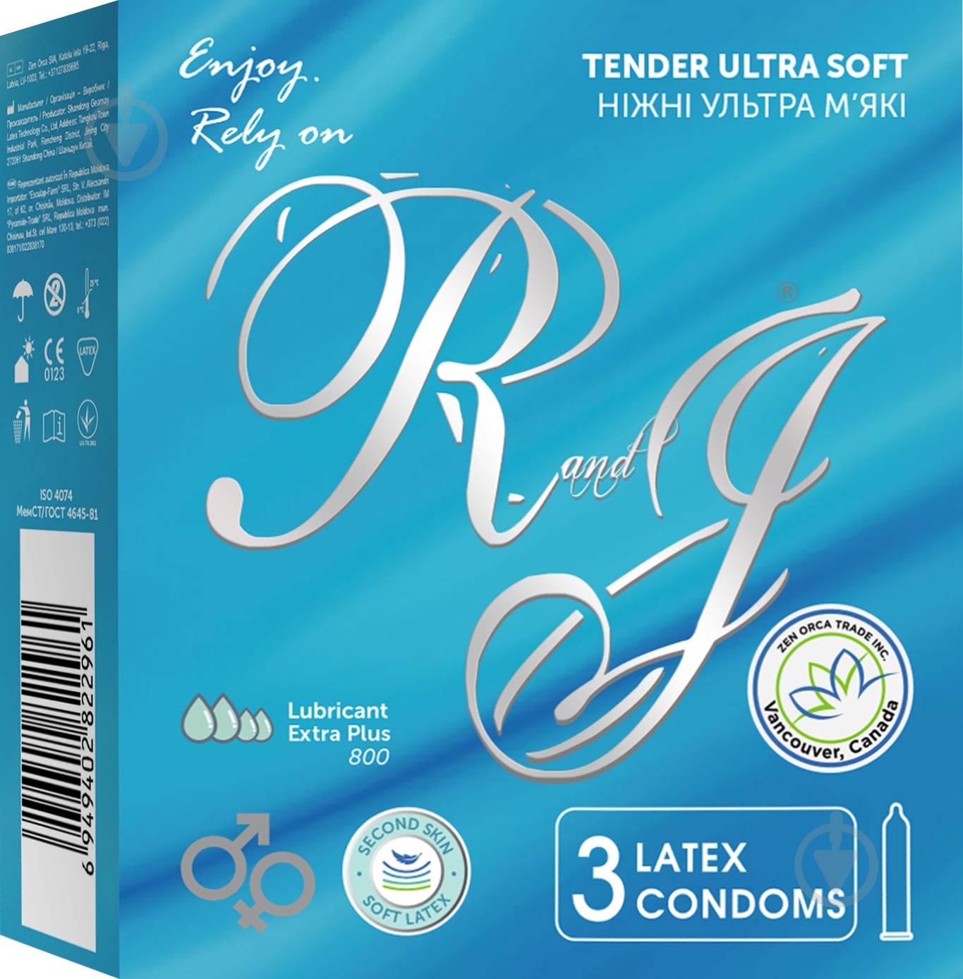 Презервативы R&J Tender Ultra Soft 3 шт. - фото 1