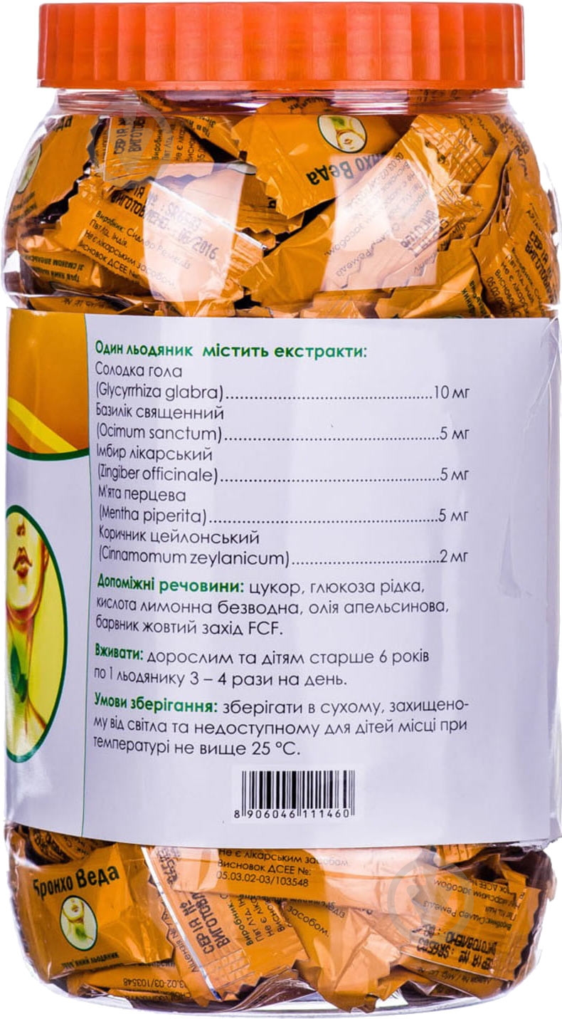 Бронхо Веда со вкусом апельсина №300 в бан. леденцы - фото 2