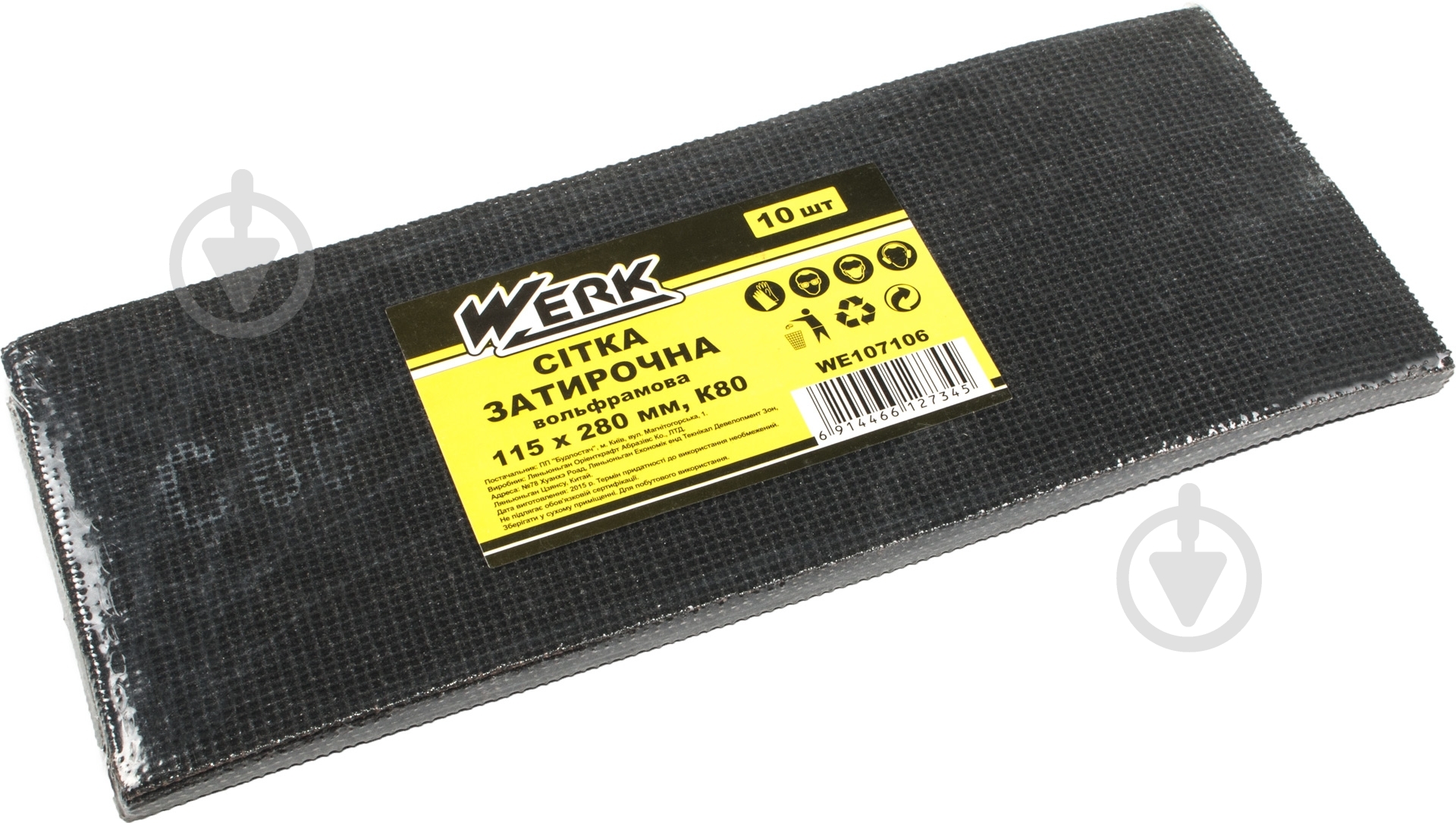 Сітка абразивна Werk з.80 10 шт. WE107106 - фото 2