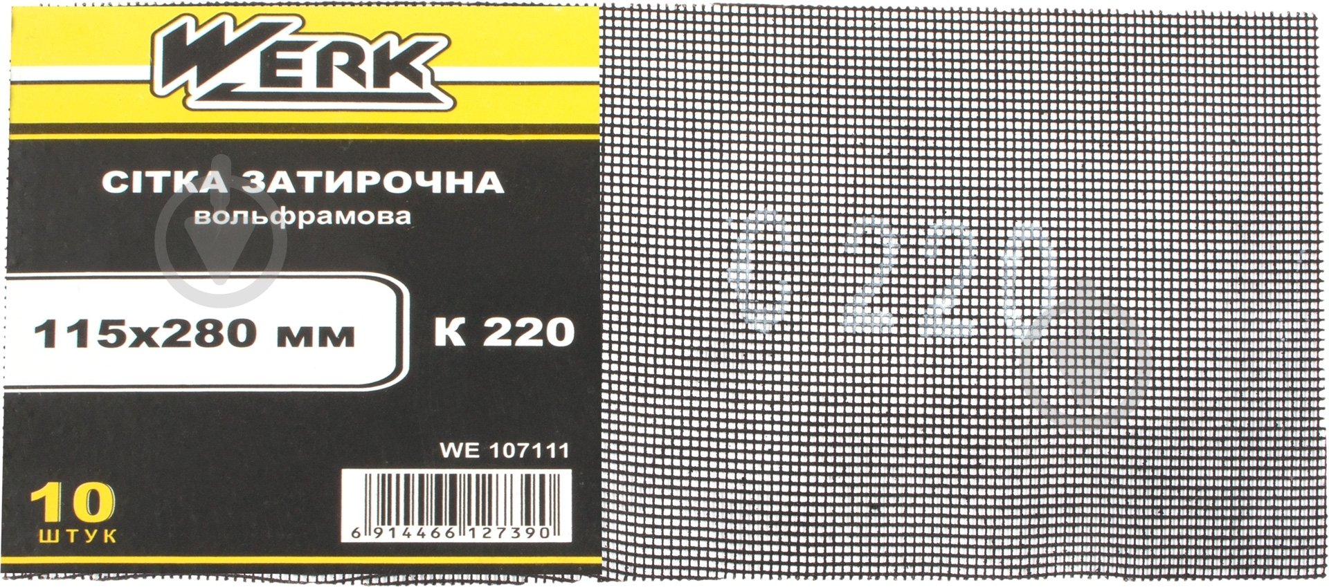 Сітка абразивна Werk з.220 10 шт. WE107111 - фото 1