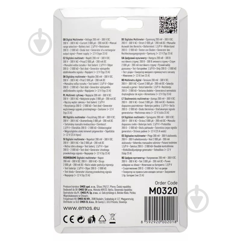 Мультиметр Emos M0320 - фото 3 Мультиметр Emos M0320 - фото 3