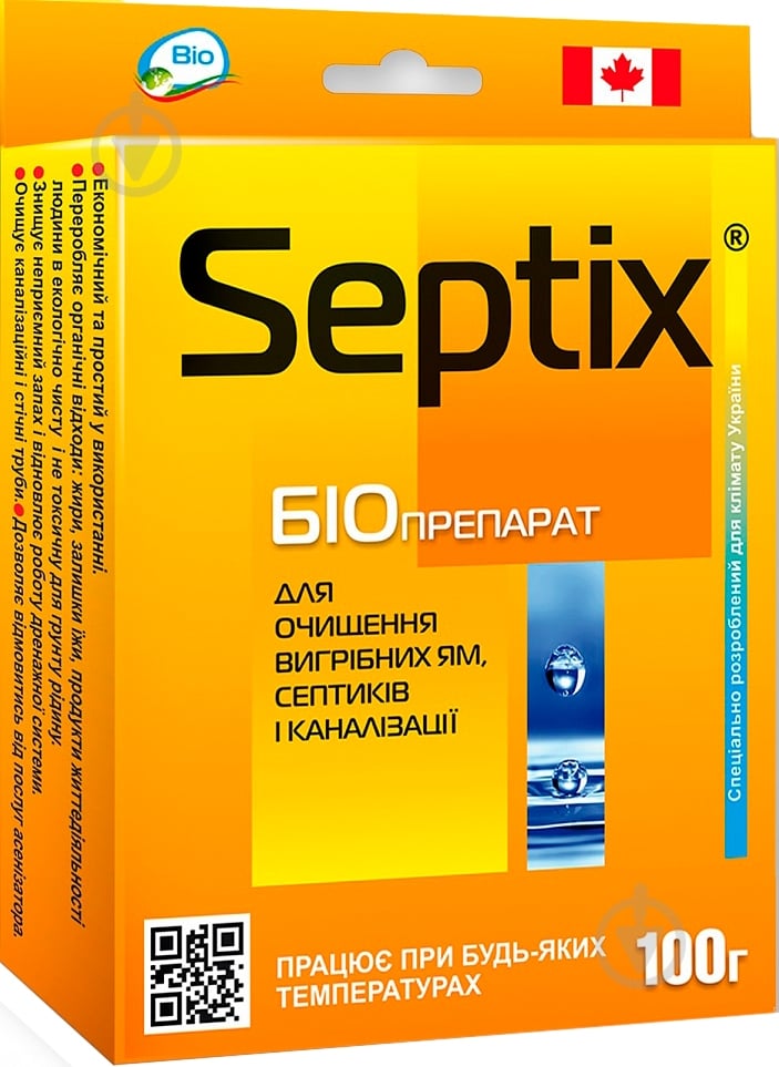 Биопрепарат Bio Septix для выгребных ям, септиков и канализации 100 г - фото 1
