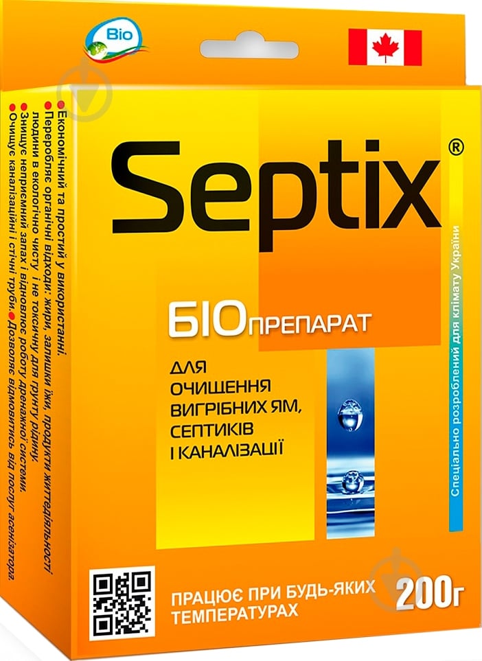 Биопрепарат Bio Septix для выгребных ям, септиков и канализации 200 г - фото 1