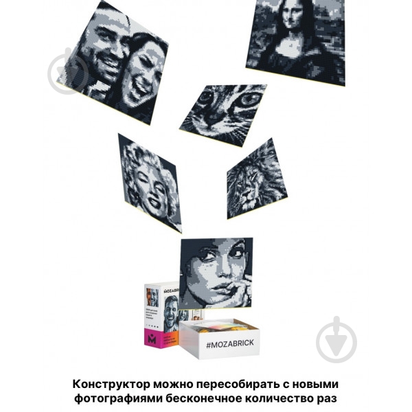 Фотоконструктор Mozabrick S 51x51 см 60001 - фото 9