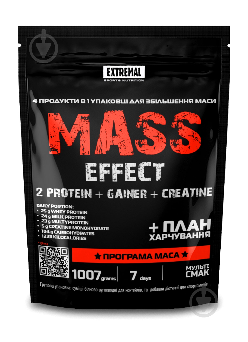 Спортивное питание программа Масса Extremal 1,007 кг - фото 1
