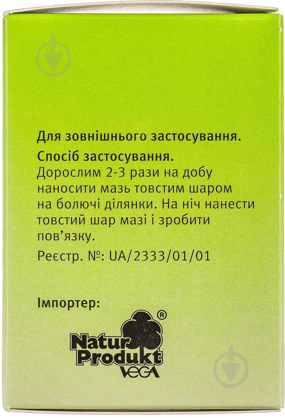 Мазь Др. Тайсса з живокостом банка 100 г - фото 4