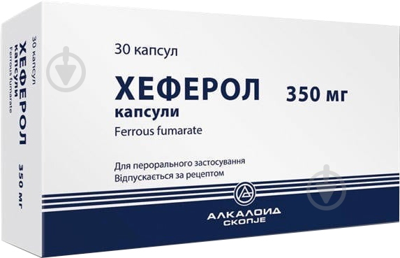 Хеферол №30 капсулы 350 мг - фото 2 Хеферол №30 капсулы 350 мг - фото 2