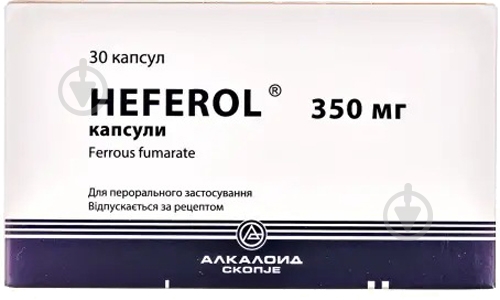 Хеферол №30 капсулы 350 мг - фото 1 Хеферол №30 капсулы 350 мг - фото 1