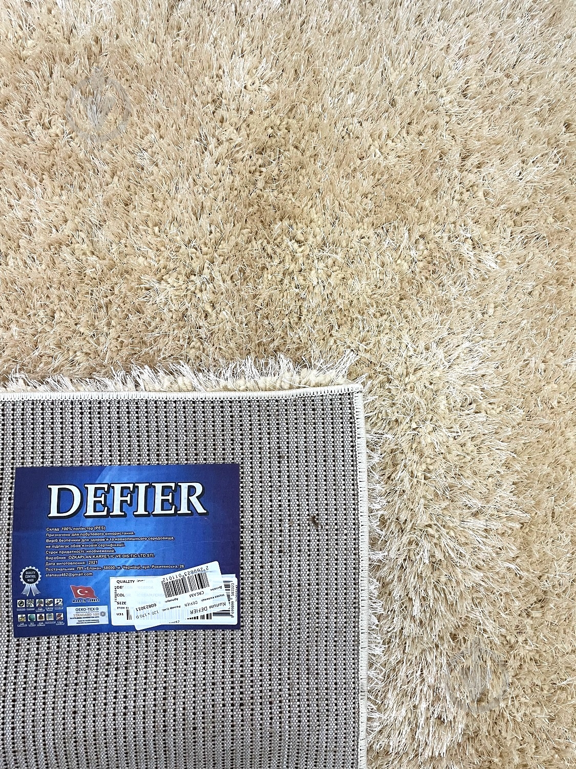 Ковер Ozkaplan Karpet DEFIER D СREAM 150x220 см - фото 4
