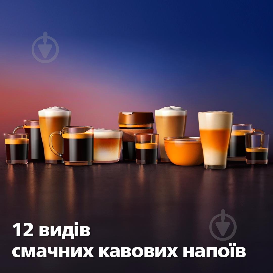 Кофемашина Philips 5400 series EP5447/90 - фото 3 Кофемашина Philips 5400 series EP5447/90 - фото 3