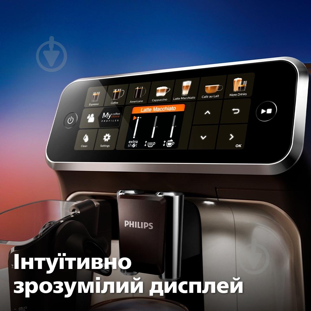 Кофемашина Philips 5400 series EP5447/90 - фото 4 Кофемашина Philips 5400 series EP5447/90 - фото 4