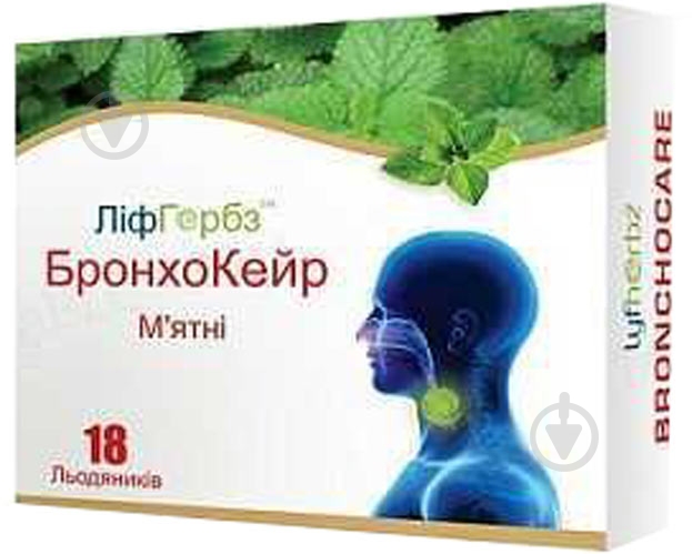 Бронхокейр м'ятні ліфгербз №18 (9х2) льодяники - фото 1 Бронхокейр м'ятні ліфгербз №18 (9х2) льодяники - фото 1