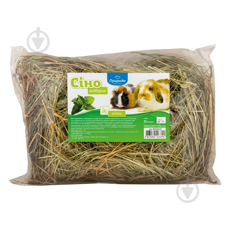 Сено Природа мята 200 г - фото 1 Сено Природа мята 200 г - фото 1