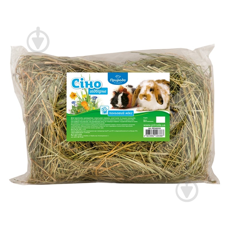 Сено Природа полевой микс 200 г - фото 1