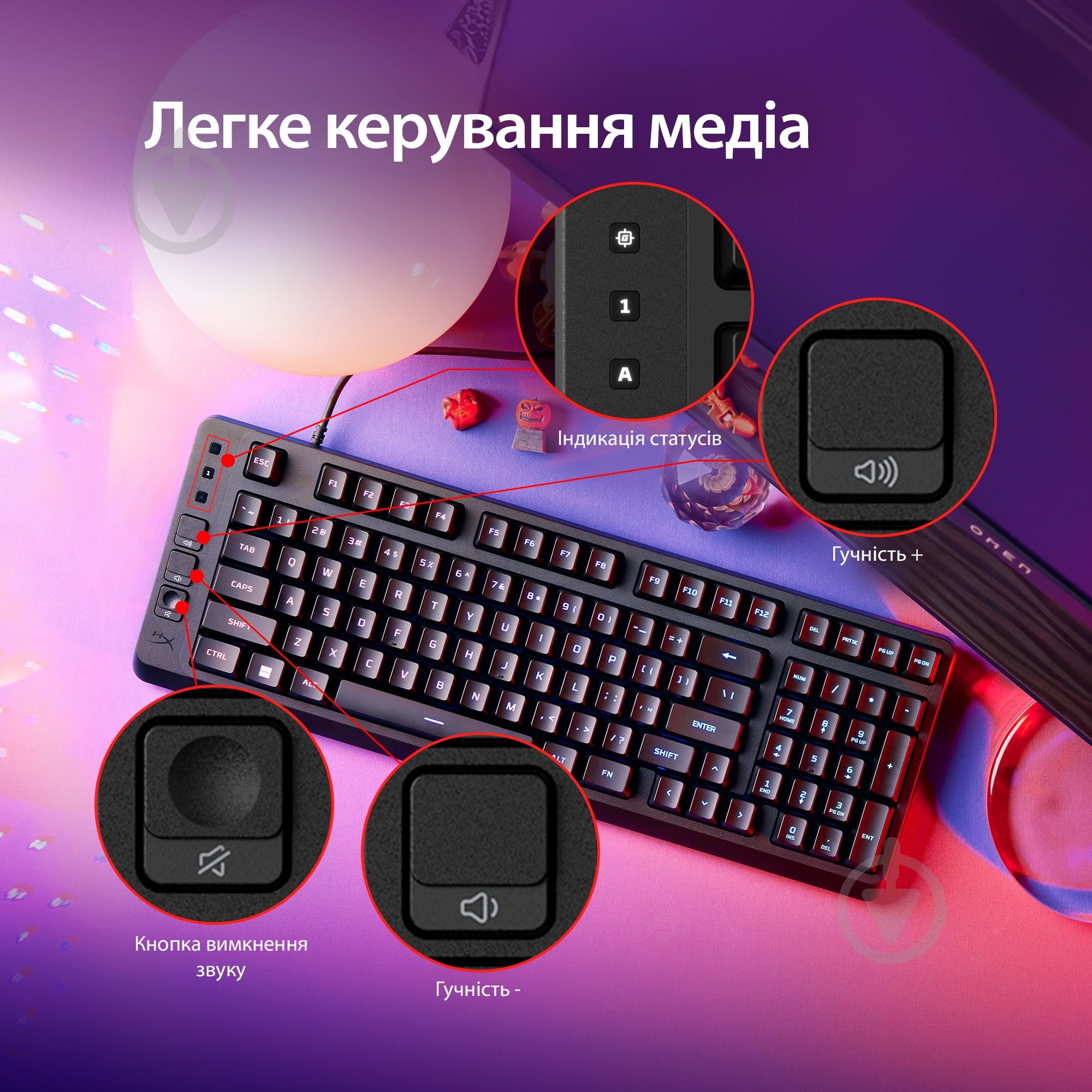 Клавиатура HyperX Eve 1800 USB RGB (B7JE0AA) black - фото 8 Клавиатура HyperX Eve 1800 USB RGB (B7JE0AA) black - фото 8