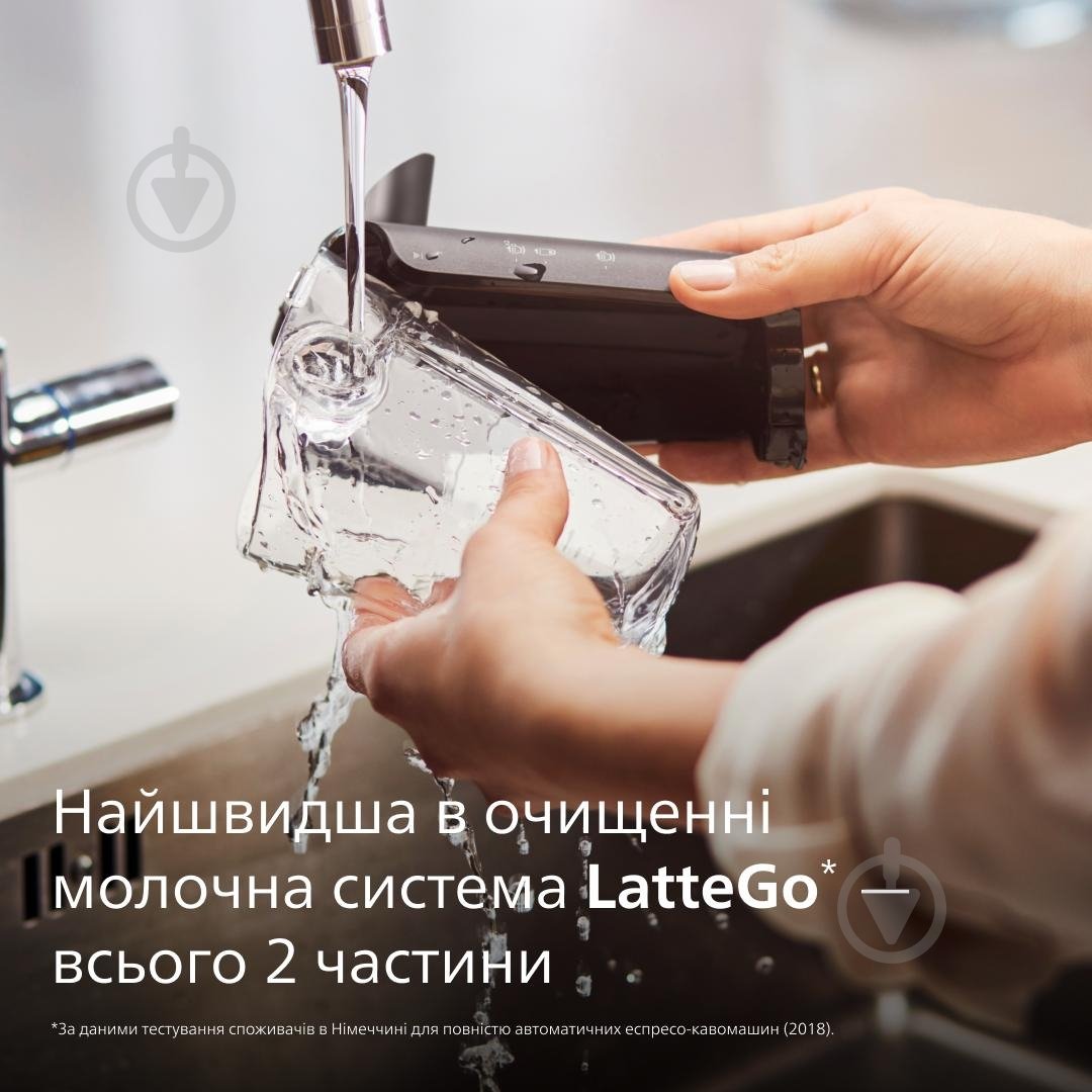 Кофемашина Philips 4300 series EP4349/70 - фото 4 Кофемашина Philips 4300 series EP4349/70 - фото 4