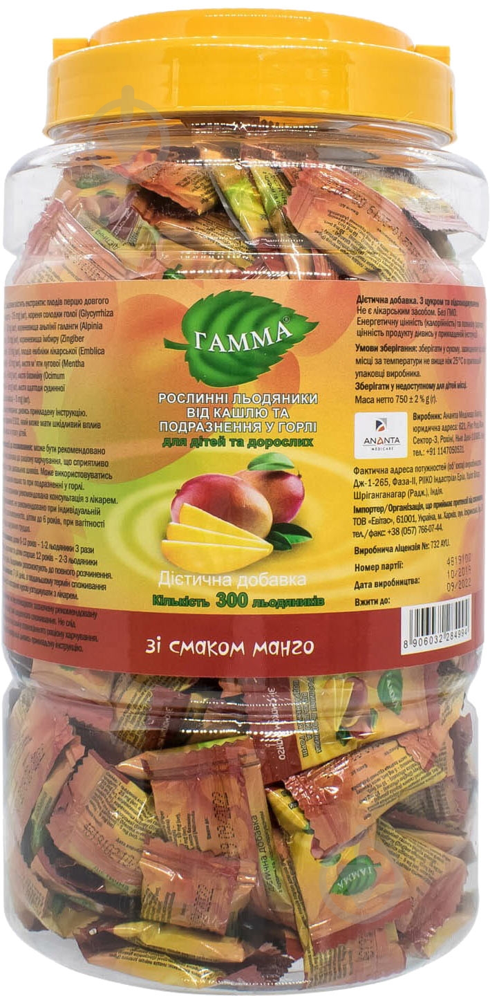 Гамма рослинні зі смак. манго №300 у бан. льодяники - фото 1 Гамма рослинні зі смак. манго №300 у бан. льодяники - фото 1