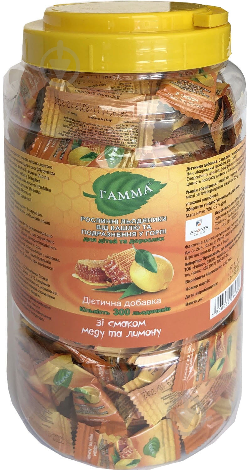 Гамма зі смак. мед-лимон. №300 у бан. льодяники - фото 1 Гамма зі смак. мед-лимон. №300 у бан. льодяники - фото 1