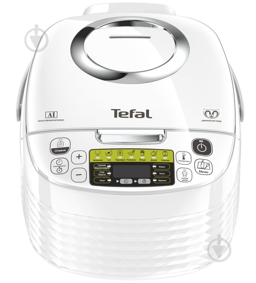 Мультиварка Tefal RK745132 Effectual Spherical Bowl - фото 1