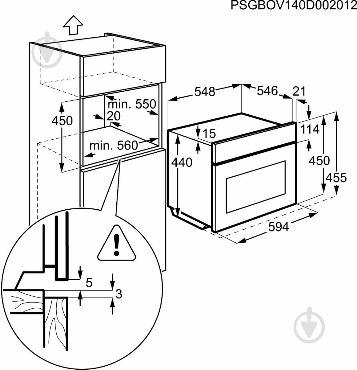 Духова шафа AEG KS8454801M - фото 3