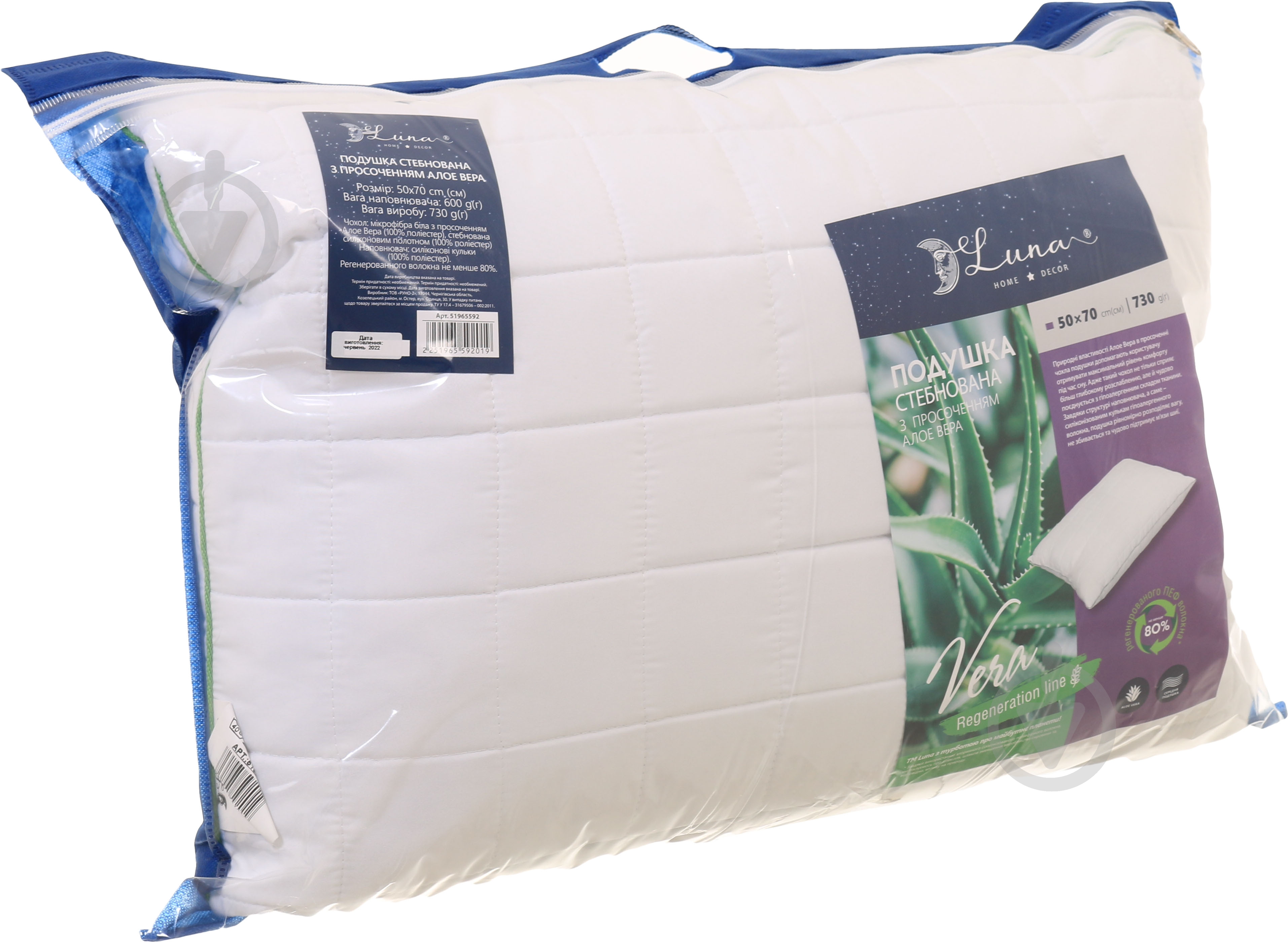 Подушка Aloe Vera Luna 50x70 белый - фото 5