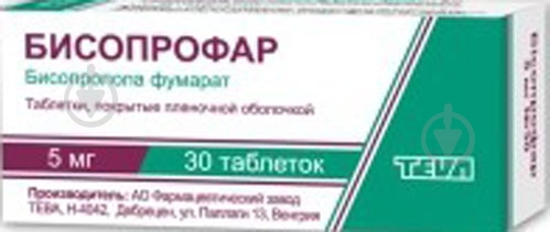 Бисопрофар №30 (10х3) таблетки 5 мг - фото 1