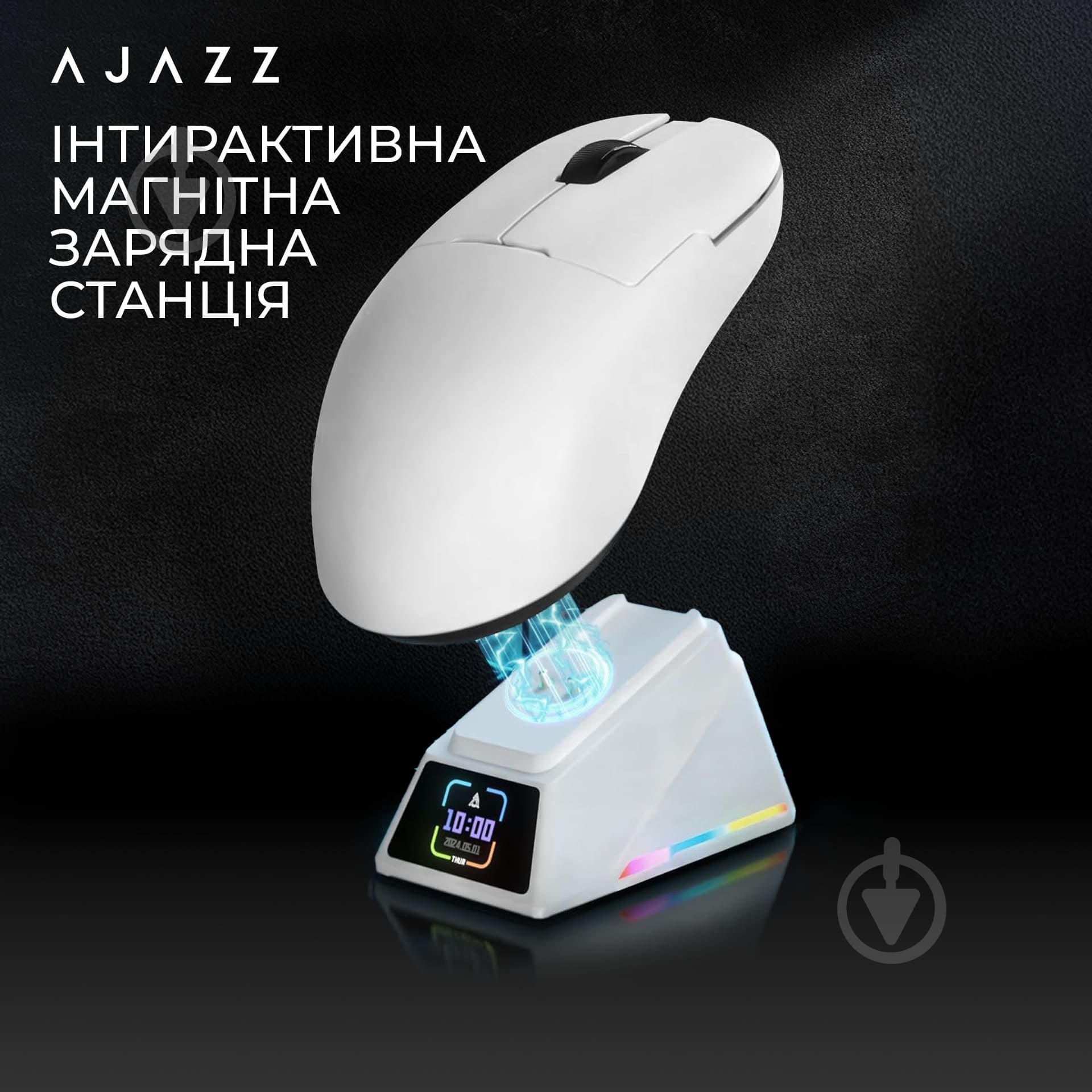 Мышка беспроводная Ajazz AJ159 APEX white (AJM159-A-W) - фото 10
