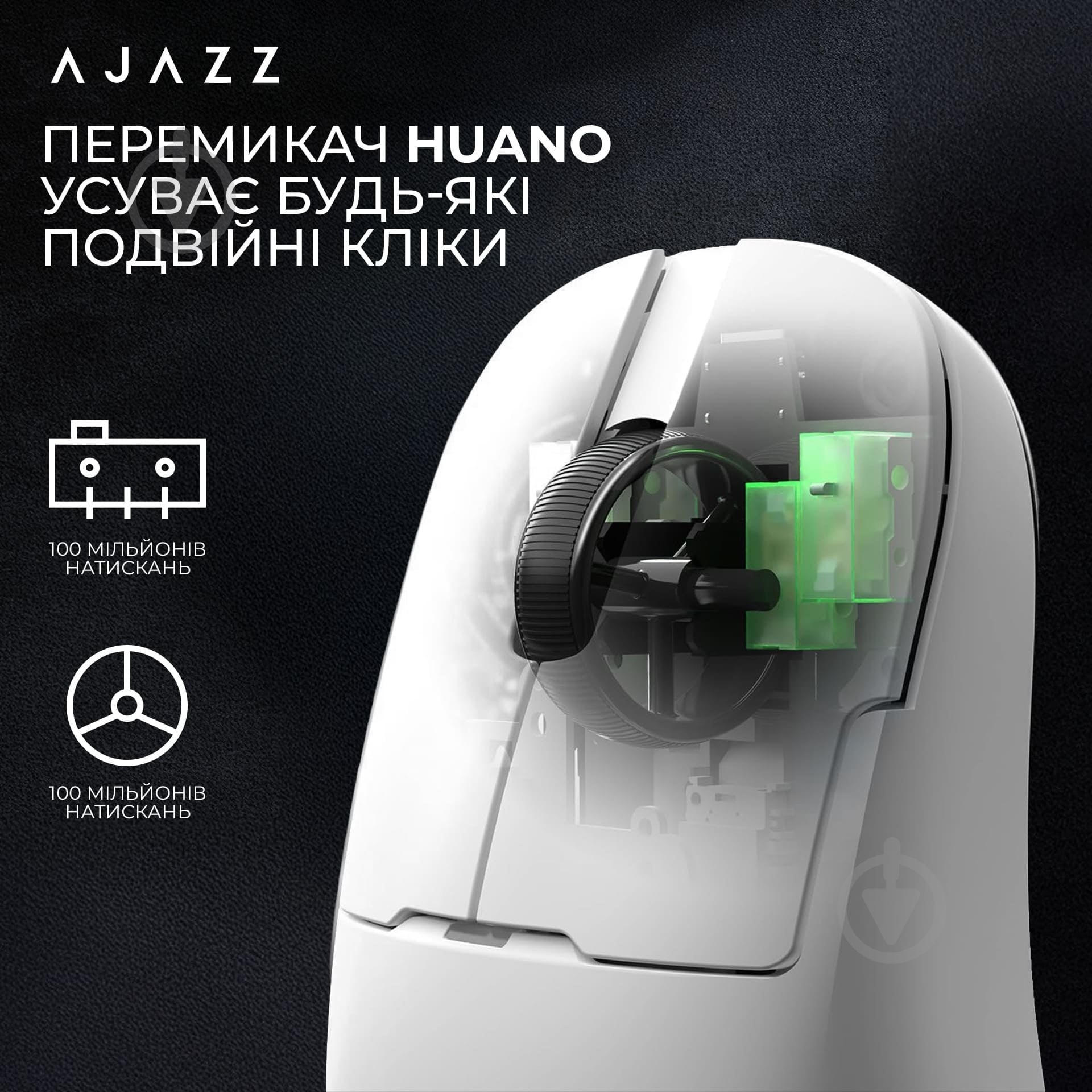 Мышка беспроводная Ajazz AJ159 APEX white (AJM159-A-W) - фото 13