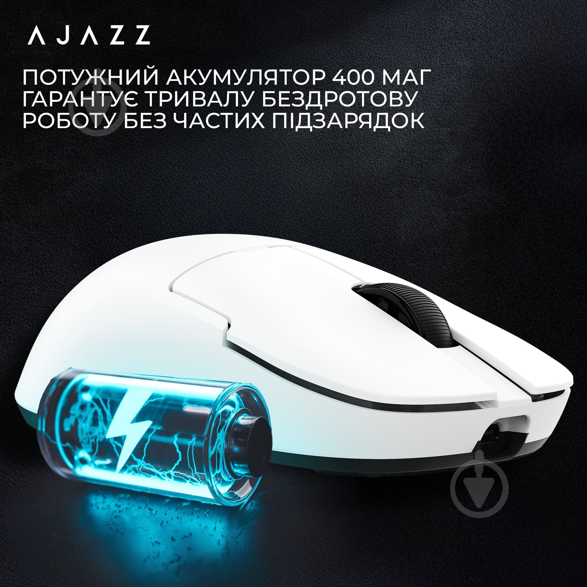 Мышка беспроводная Ajazz AJ159 APEX white (AJM159-A-W) - фото 15