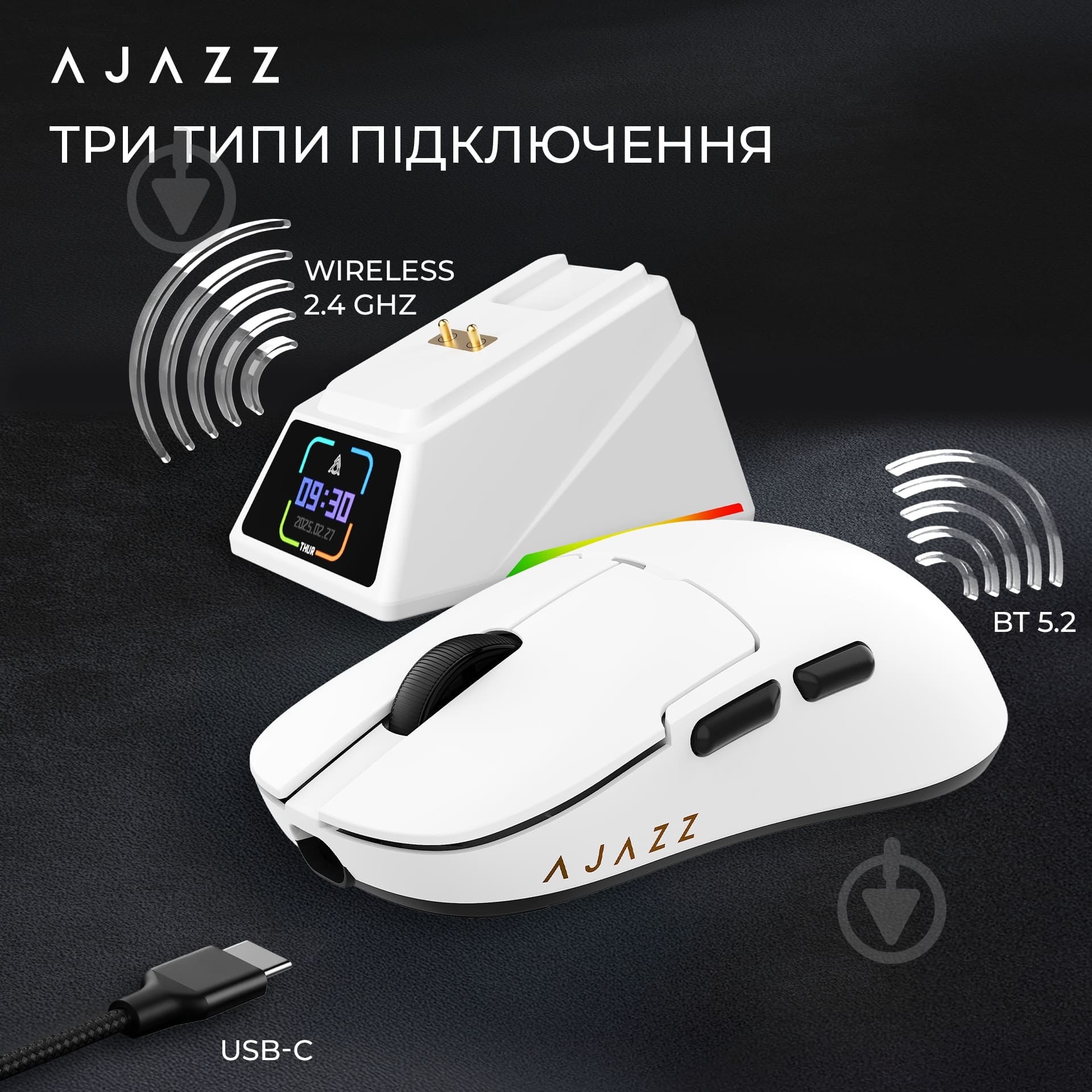 Мышка беспроводная Ajazz AJ159 APEX white (AJM159-A-W) - фото 8